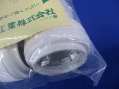 コネクタ ワンタッチ型 PF管16用 ミルキーホワイト 10入 FPK-16YM-10