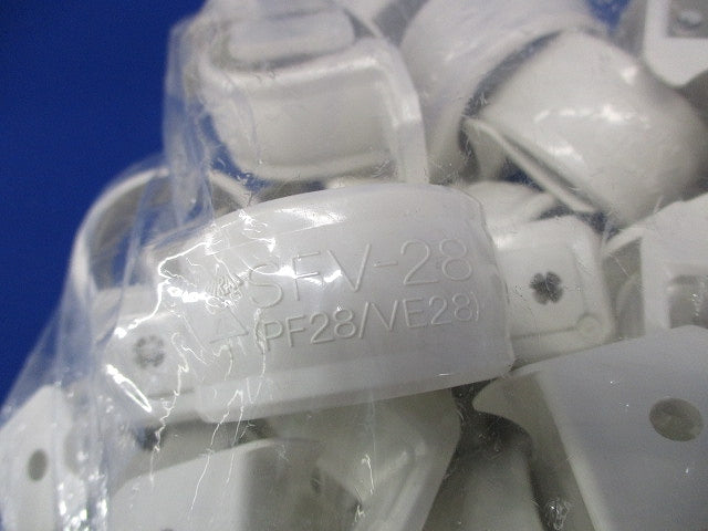 PF/VE兼用両サドル PF管28/VE管28用 ミルキーホワイト 50個入 SFV-28M-50