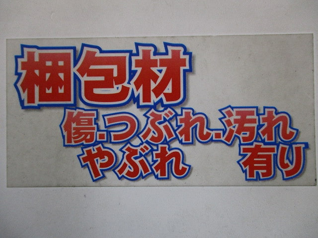 VE両サドル (VE管用) VE管42用 20個入 S-42M-20