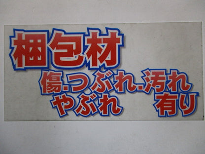 VE両サドル (VE管用) VE管42用 20個入 S-42M-20