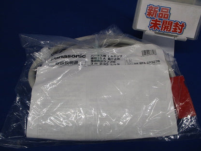 ハーネスOAタップ抜止ランプ3mレッド WFA66327R