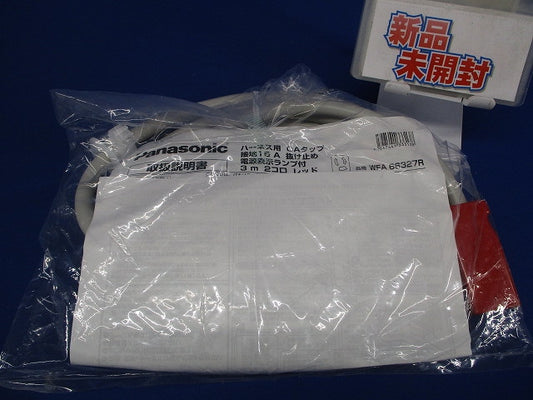 ハーネスOAタップ抜止ランプ3mレッド WFA66327R