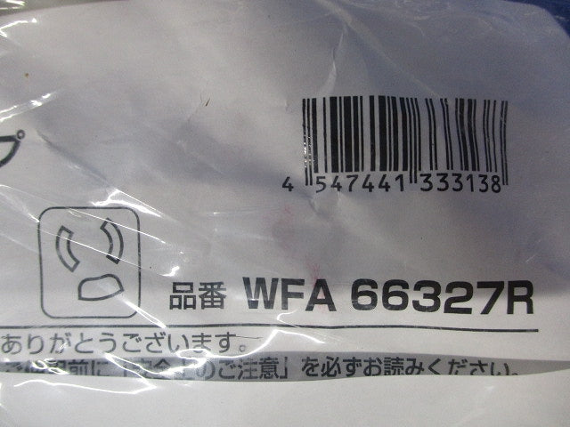 ハーネスOAタップ抜止ランプ3mレッド WFA66327R