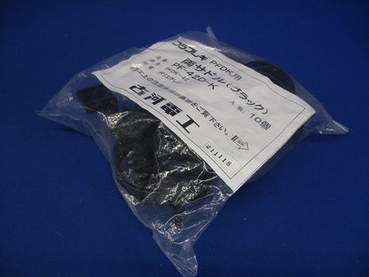 両サドル ブラック 10個入 PF-42D-K-10