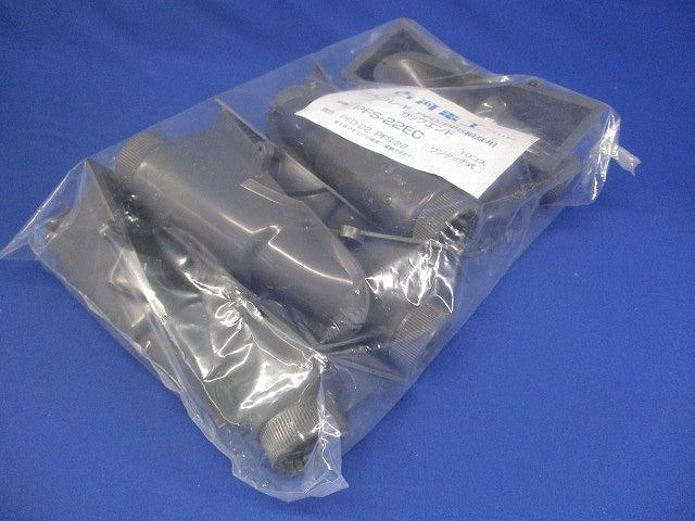 プラフレキPF カップエンド 10個入 PFS-22EC-10