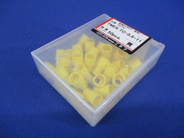 絶縁被覆付圧着端子(TC形)棒形 黄 50個入 TMEXTC-5.5-11-50
