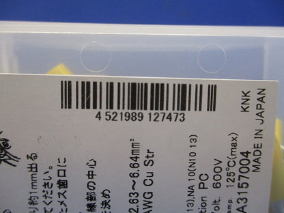 絶縁被覆付圧着端子(TC形)棒形 黄 50個入 TMEXTC-5.5-11-50