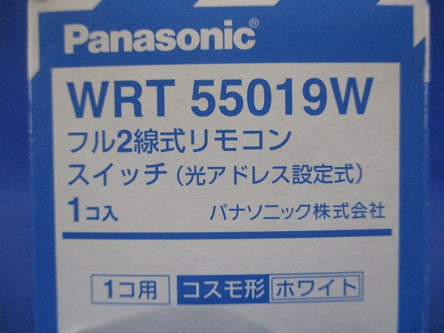 フル2線式リモコンスイッチ 1個用コスモ形 ホワイト WRT55019W