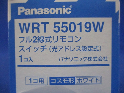 フル2線式リモコンスイッチ 1個用コスモ形 ホワイト WRT55019W
