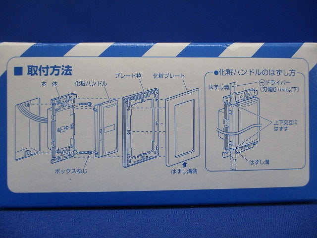 フル2線式リモコンスイッチ 1個用コスモ形 ホワイト WRT55019W