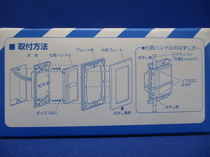 フル2線式リモコンスイッチ 1個用コスモ形 ホワイト WRT55019W