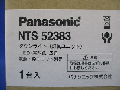 灯具ユニット (電源ユニット・枠ユニット別売) 3000K NTS52383