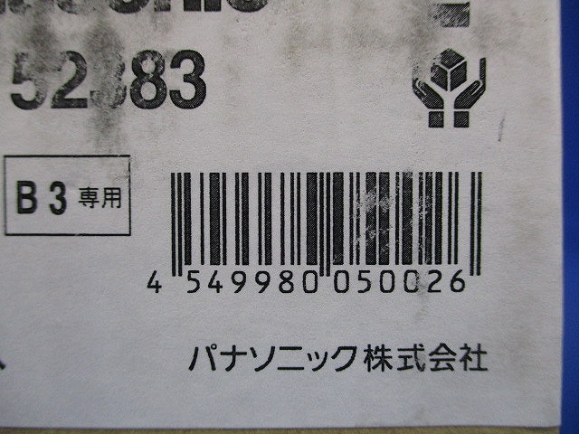 灯具ユニット (電源ユニット・枠ユニット別売) 3000K NTS52383