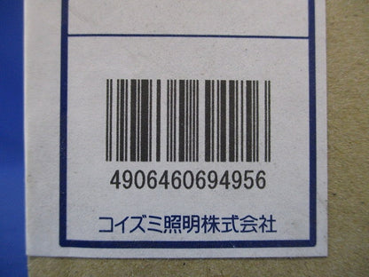 LEDダウンライト 3000K 調光器併用不可 AD53372