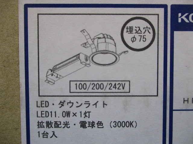 LEDダウンライト 3000K 調光器併用不可 AD53372