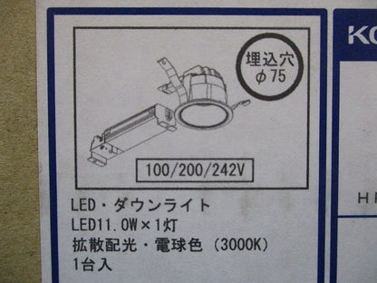 LEDダウンライト 3000K 調光器併用不可 AD53372