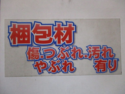 LED専用調光器 逆位相タイプ 300VA用 ホワイト DP-39672G