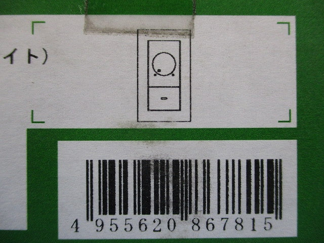 LED専用調光器 逆位相タイプ 300VA用 ホワイト DP-39672GE