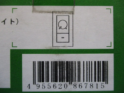 LED専用調光器 逆位相タイプ 300VA用 ホワイト DP-39672GE