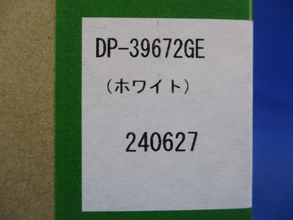 LED専用調光器 逆位相タイプ 300VA用 ホワイト DP-39672GE