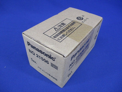 信号線式ライコン(電源スイッチ付) コスモシリーズワイド21 NQ21506