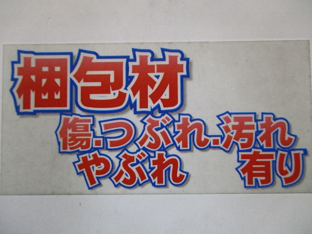 信号線式ライコン(電源スイッチ付) コスモシリーズワイド21 NQ21506