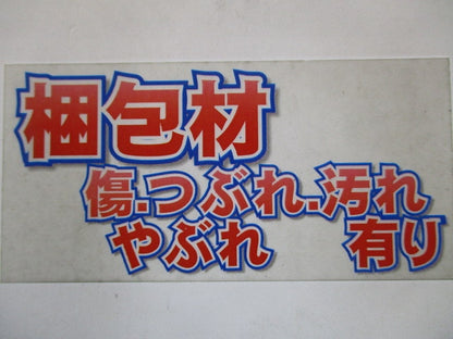 信号線式ライコン(電源スイッチ付) コスモシリーズワイド21 NQ21506