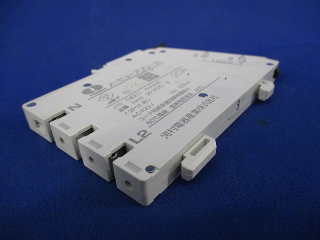 ノーヒューズブレーカー2P1E20A(取り外し品) NAS2P1E20-2