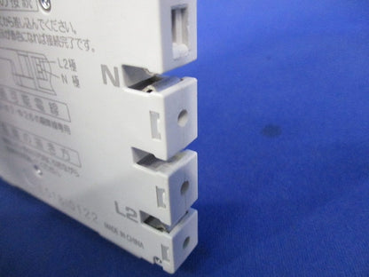 ノーヒューズブレーカー2P1E20A(取り外し品) NAS2P1E20-2