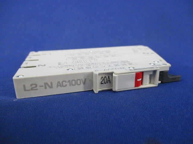 ノーヒューズブレーカー2P1E20A(取り外し品) NAS2P1E20-2