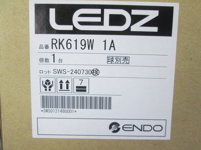 ペンダントライト用吊具 RK619W