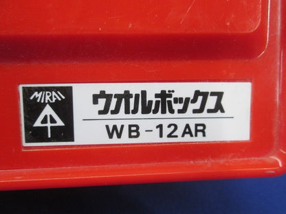 仮設用分電盤 WB-12AR他