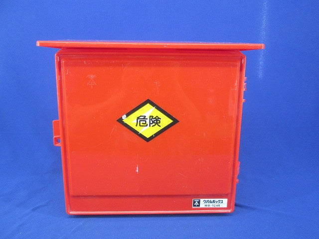 仮設用分電盤 WB-12AR他