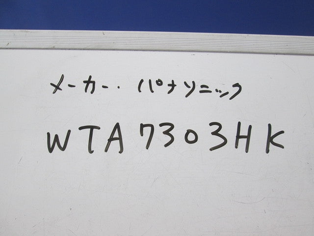 簡易耐火スイッチプレート1連用(4枚入)(マットグレー) WTA7303HK