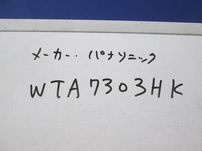 簡易耐火スイッチプレート1連用(4枚入)(マットグレー) WTA7303HK