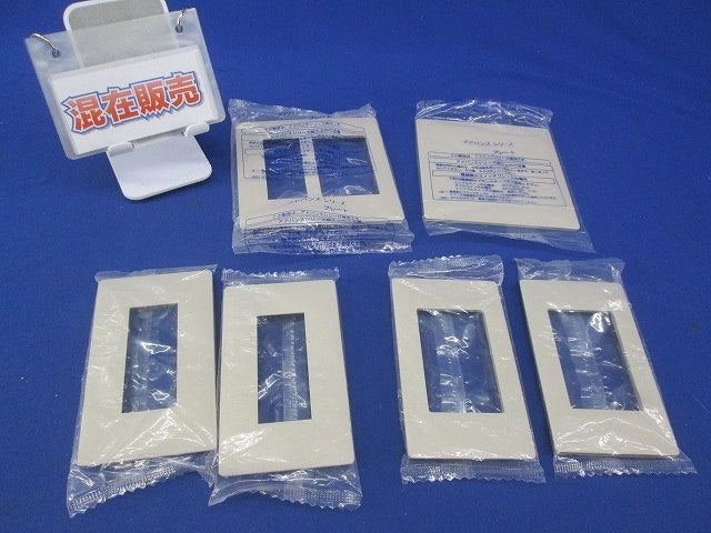 コンセントプレートセット(混在6枚入)(ベージュ) WTL7003FK他
