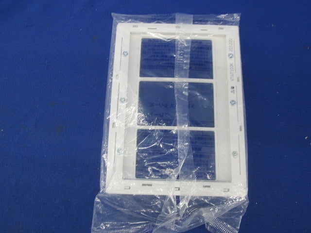 スイッチプレート3連用(3枚入)(ホワイト) WTA7103K