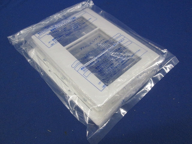 スイッチプレート3連用(3枚入)(ホワイト) WTA7103K