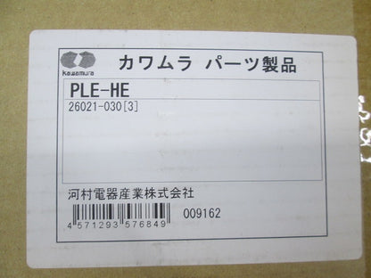 変電設備プレート(3個入) PLE-HE