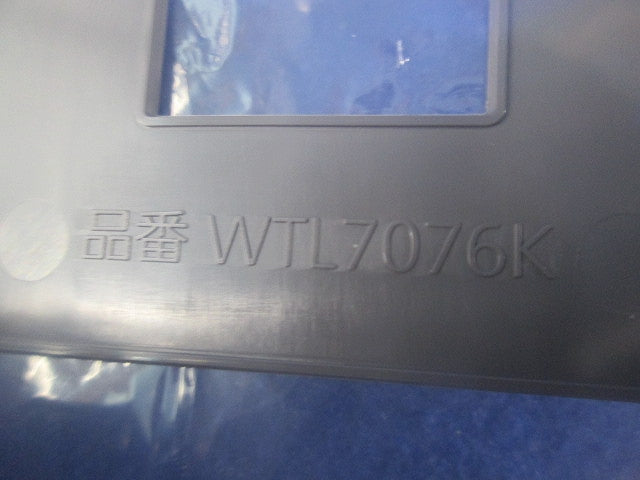 コンセントプレートセット(混在7枚入)(グレー) WTL7076HK他