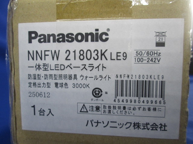 LEDウォールライト(電球色) NNFW21803KLE9