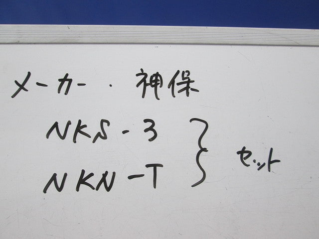 埋込ライトコントロールスイッチセット(ピュアホワイト) NKS-3+NKN-T