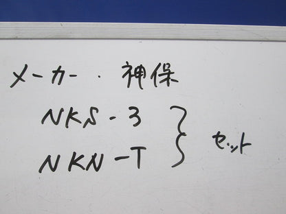 埋込ライトコントロールスイッチセット(ピュアホワイト) NKS-3+NKN-T
