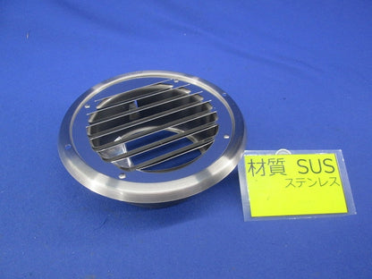 換気口 φ100 ステンレス 型番不明