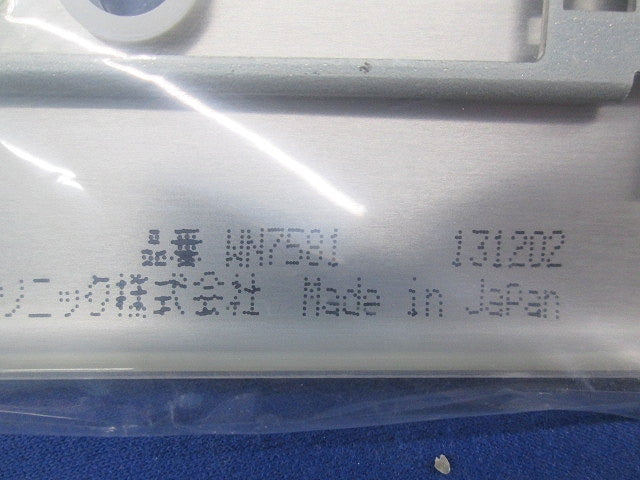 新金属電話線プレート(5枚入) WN7581