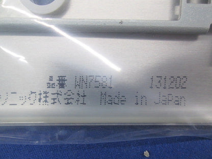 新金属電話線プレート(5枚入) WN7581