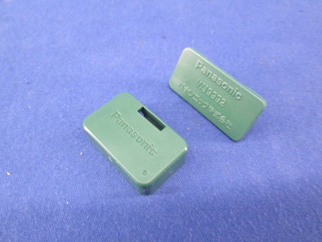 防塵カバーセット(混在46個入) WJ9992他