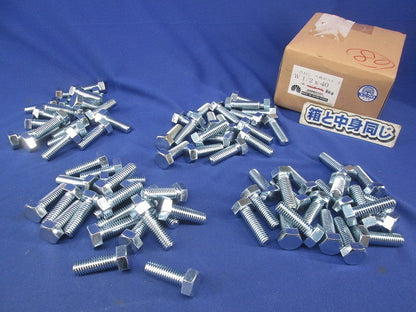 全ねじ六角ボルトW 1/2 x 40(80本入)  W1/2×40