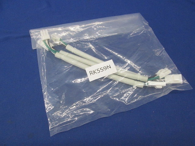 送り配線コネクター(3個入) RK559N