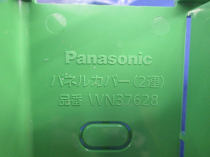 パネルカバーセット(混在9個入) WN37628他